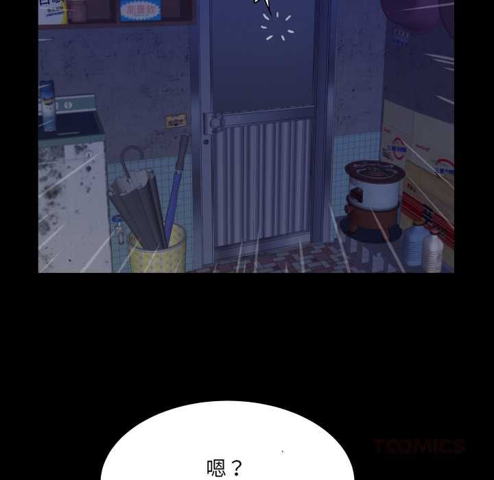 房间裏的心跳第31話