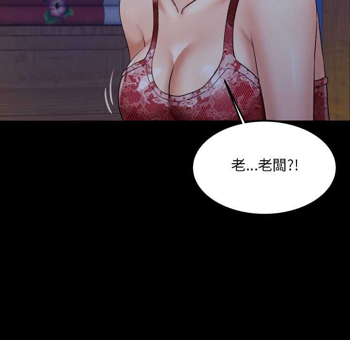 房间裏的心跳第31話