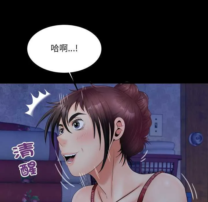 房間裏的心跳第31話