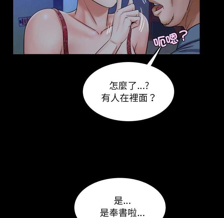 房间裏的心跳第31話