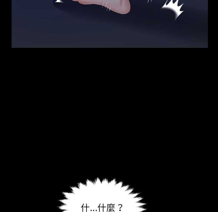房间裏的心跳第31話