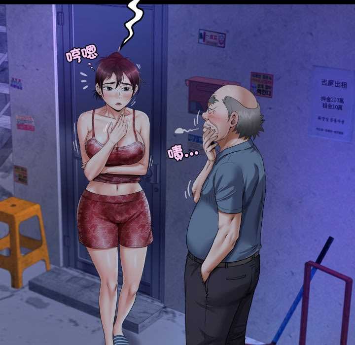 房间裏的心跳第31話