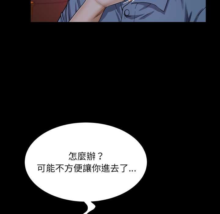 房间裏的心跳第31話