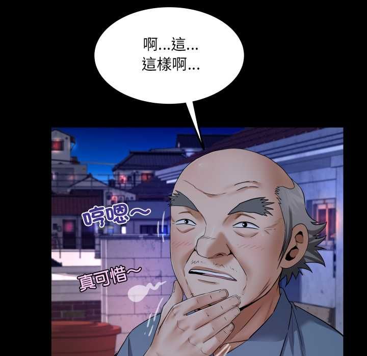 房间裏的心跳第31話
