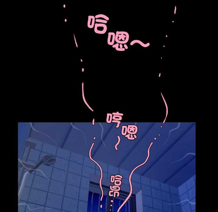房间裏的心跳第31話
