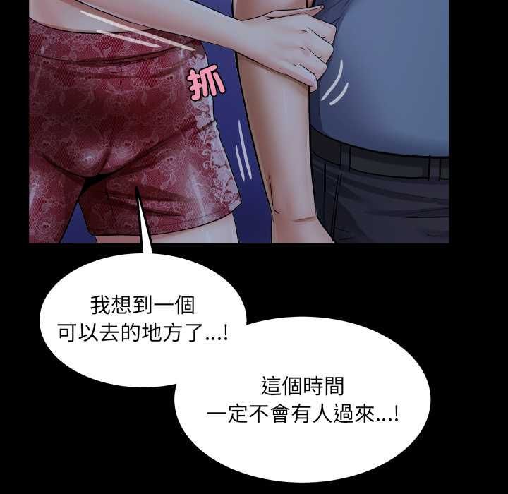 房间裏的心跳第31話