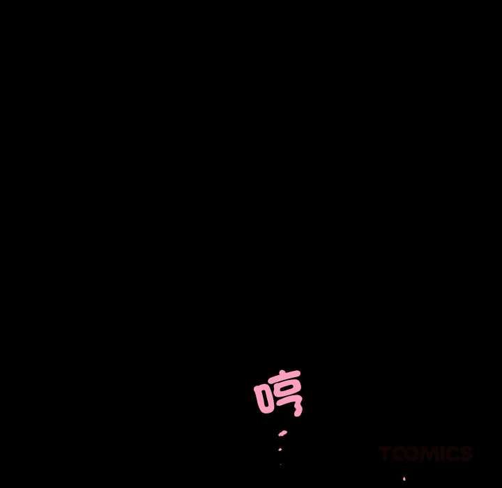 房间裏的心跳第31話