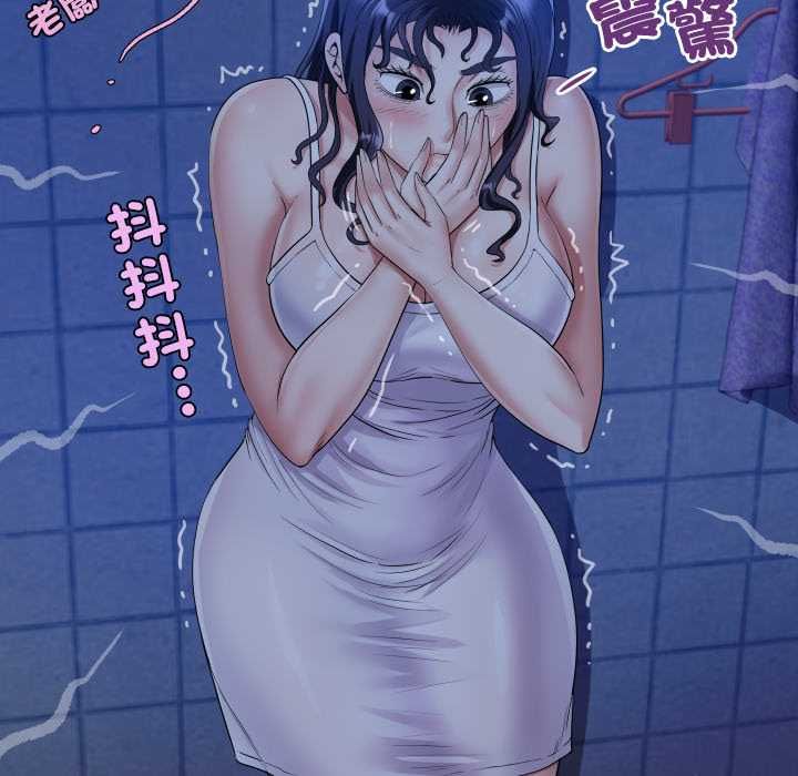房间裏的心跳第31話