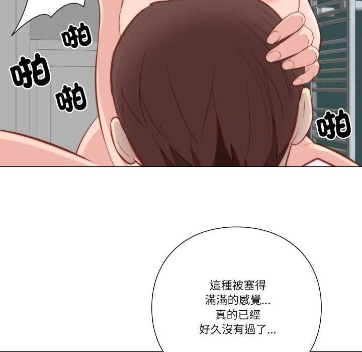 如果还有明天？第6話