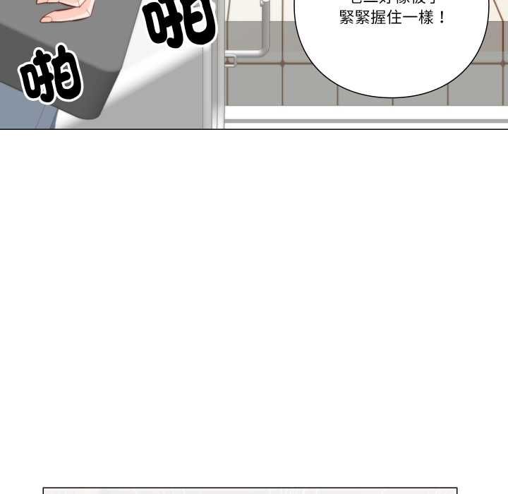 如果还有明天？第6話