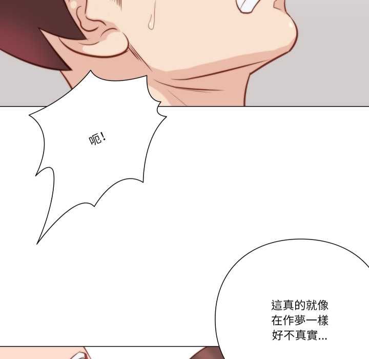 如果还有明天?第6話