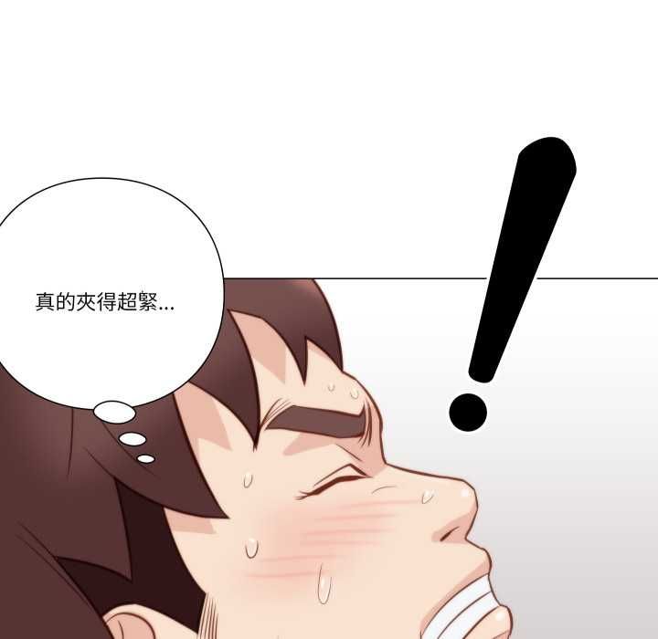 如果还有明天？第6話
