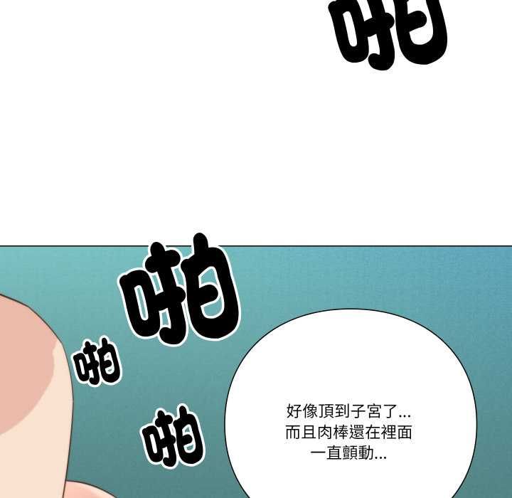 如果还有明天？第6話