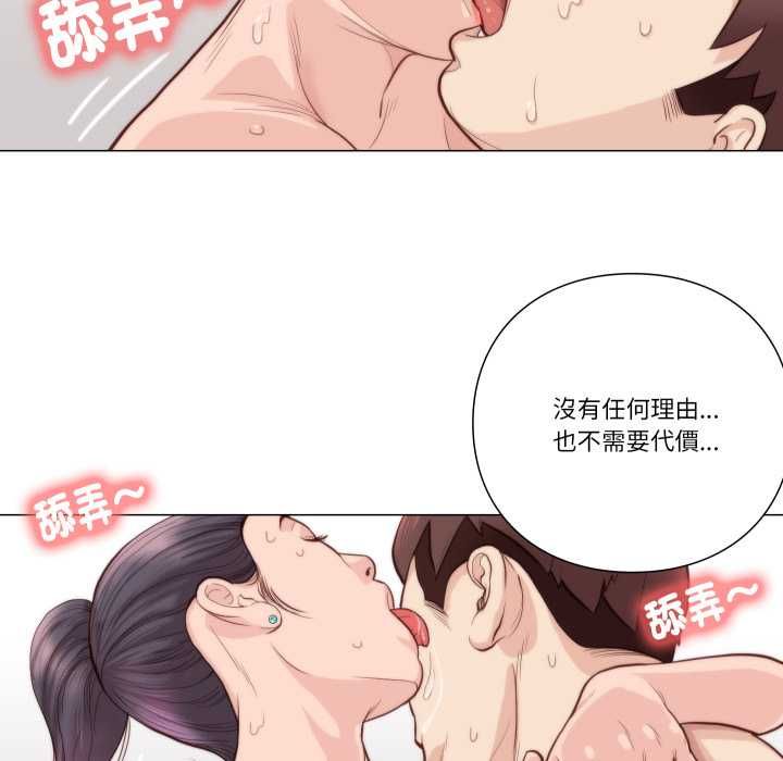 如果还有明天?第6話