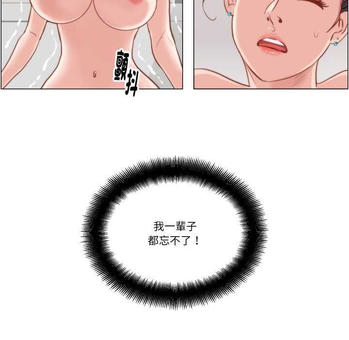 如果还有明天？第6話