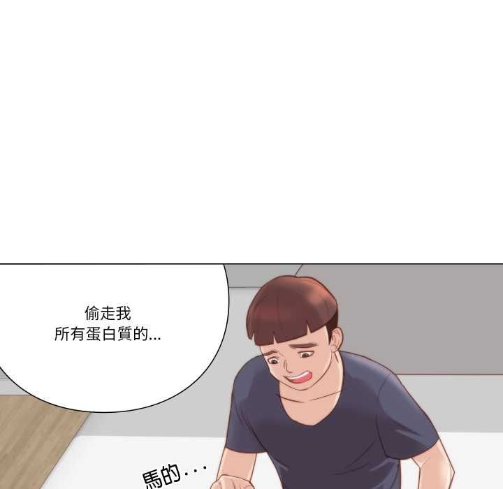 如果还有明天？第6話