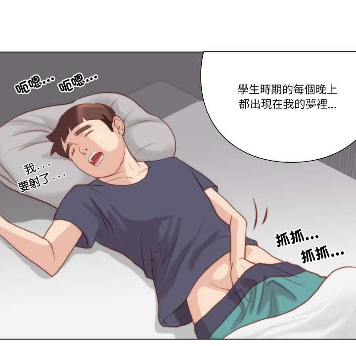 如果还有明天？第6話