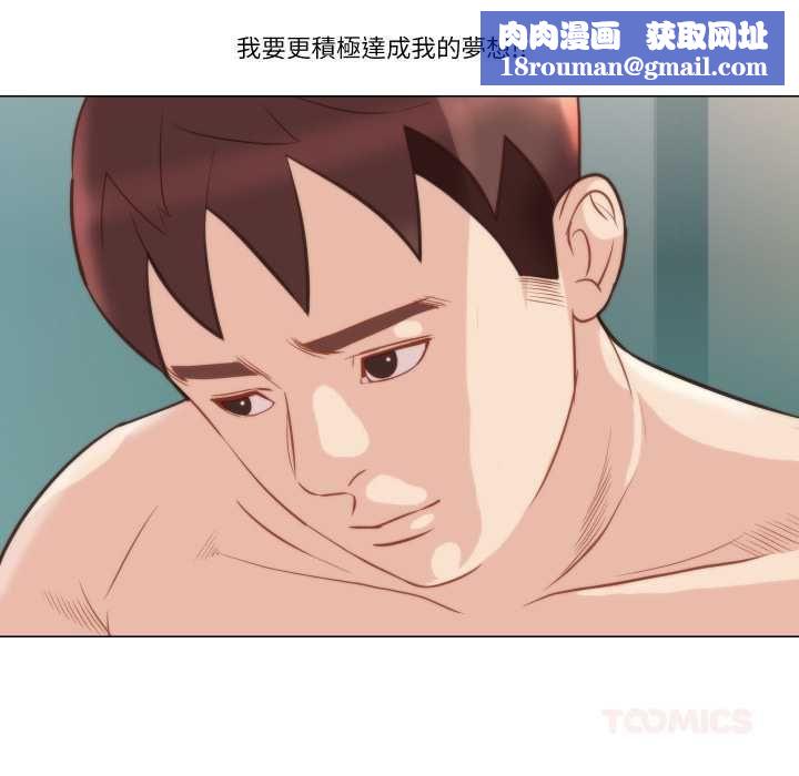 如果还有明天？第6話