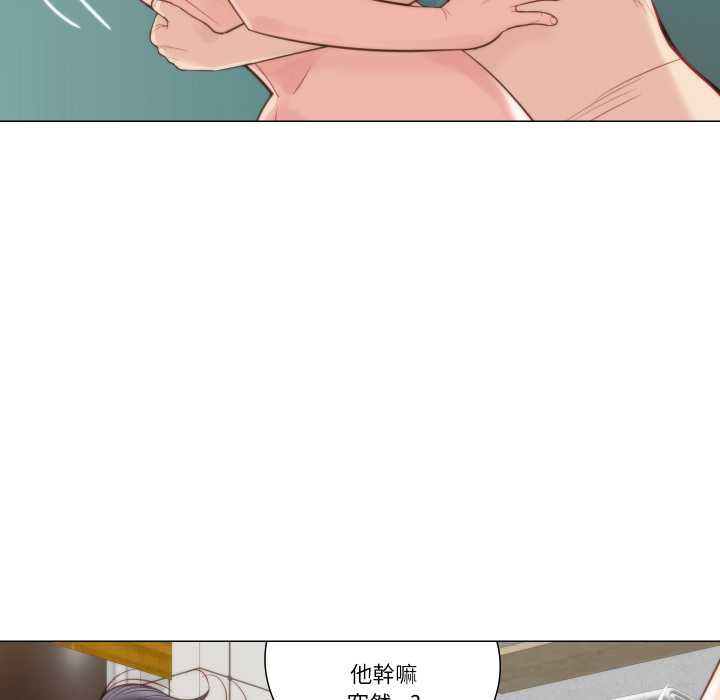 如果还有明天?第6話