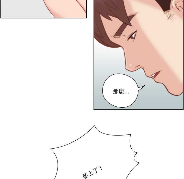 如果还有明天？第6話