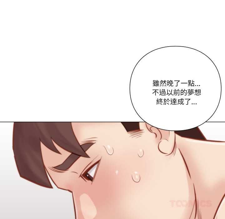 如果还有明天?第6話
