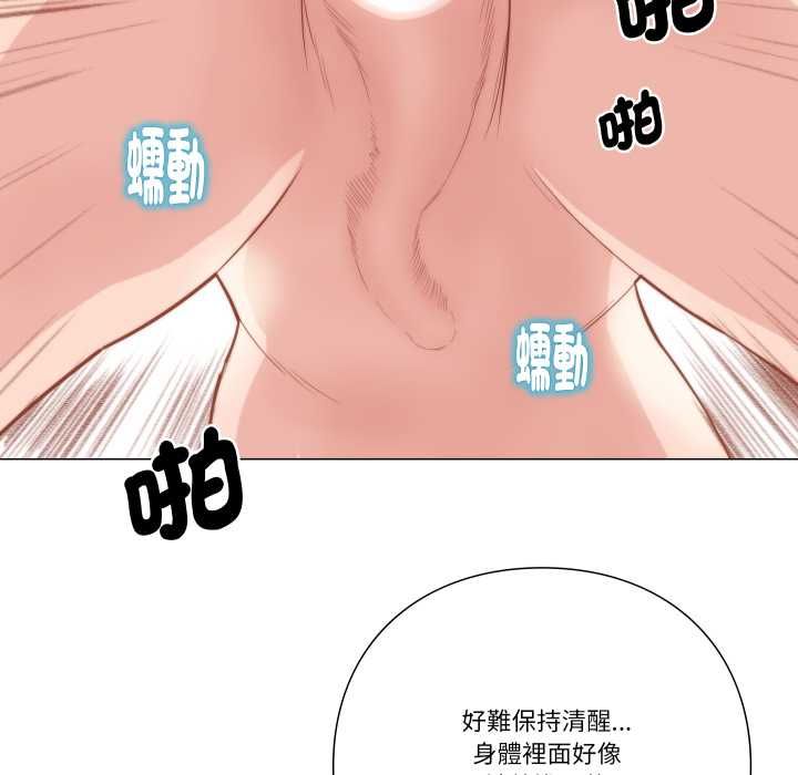 如果还有明天？第6話