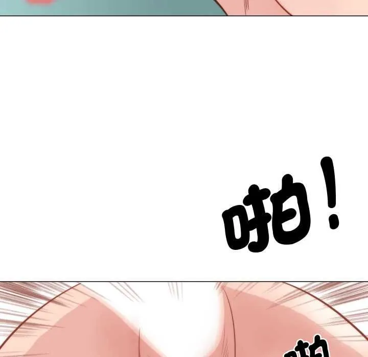 如果還有明天？第6話