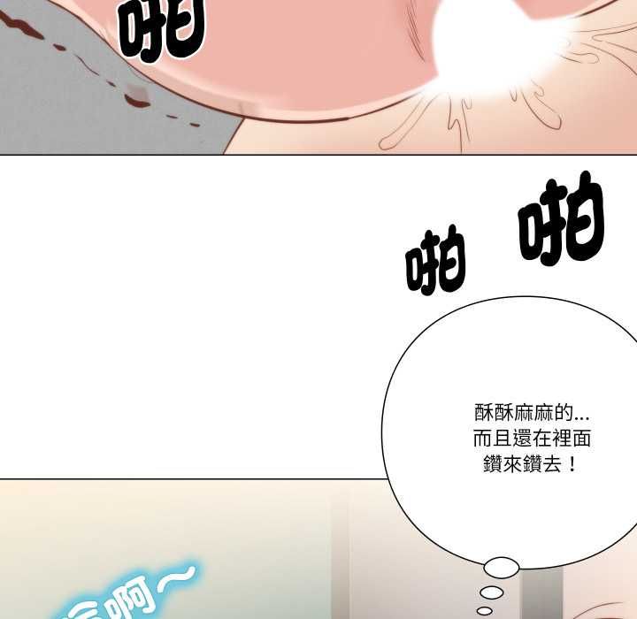 如果还有明天？第6話