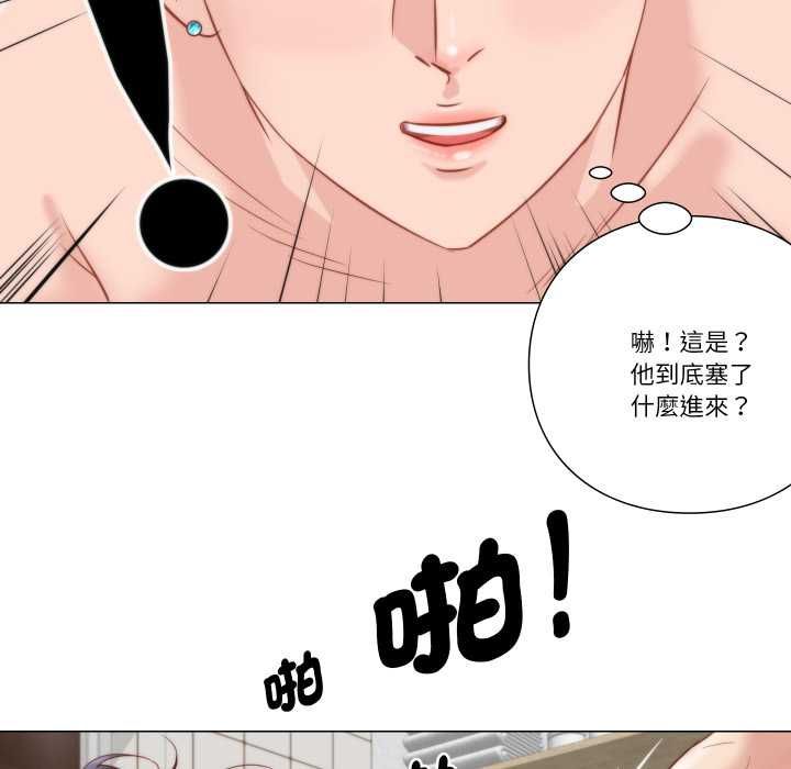 如果还有明天？第6話