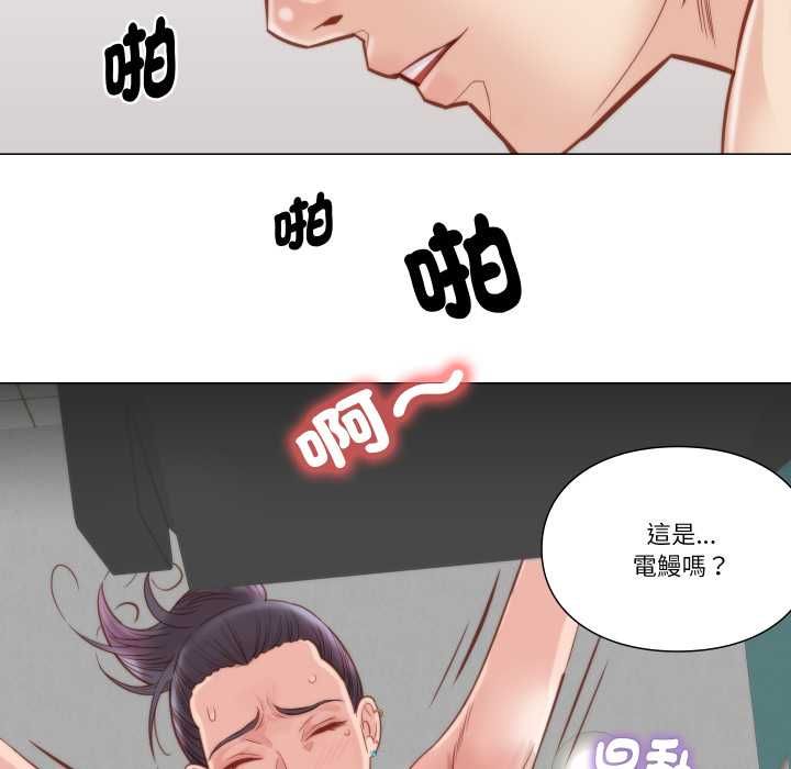 如果还有明天？第6話