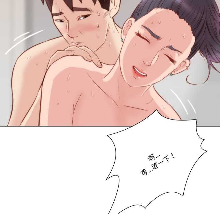 如果还有明天?第6話