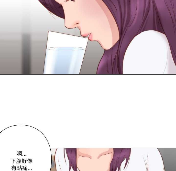 如果还有明天?第6話