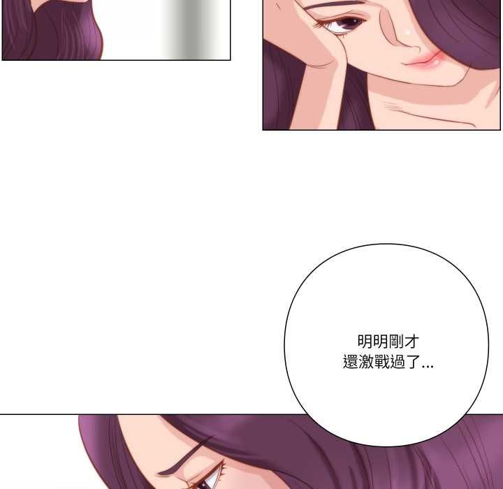 如果还有明天？第6話