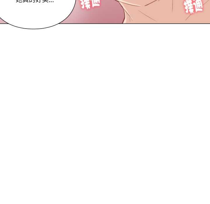 如果还有明天？第6話
