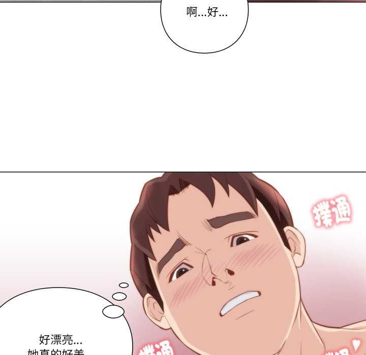 如果还有明天?第6話