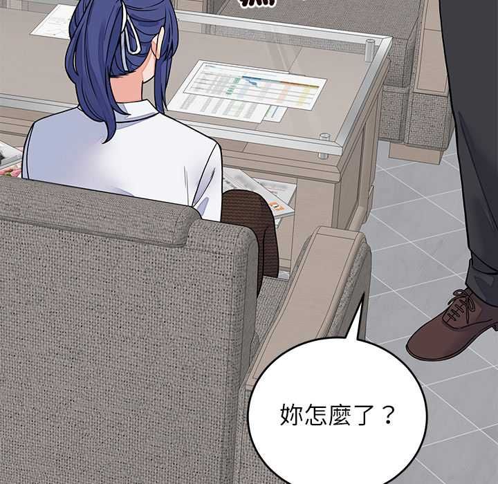 少爷的替身第49話
