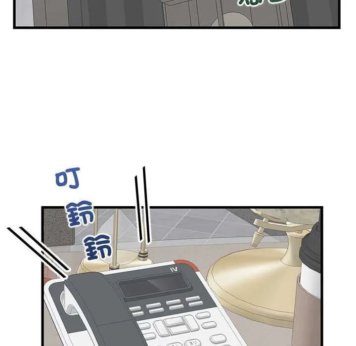 少爺的替身第49話