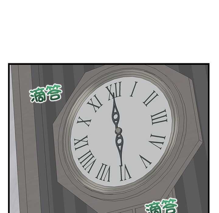 少爺的替身第49話