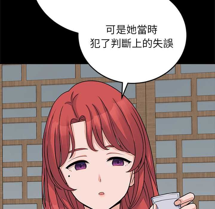 少爷的替身第49話