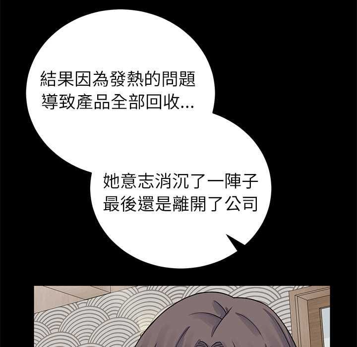 少爷的替身第49話
