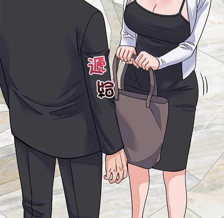 少爷的替身第49話