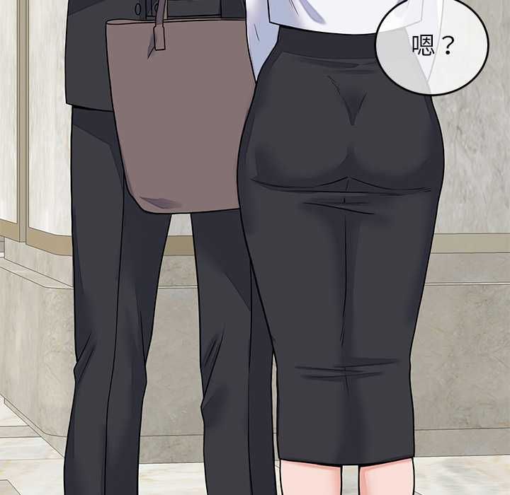 少爷的替身第49話