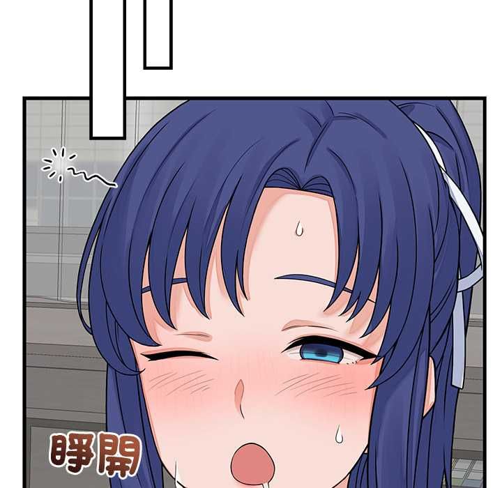 少爷的替身第49話