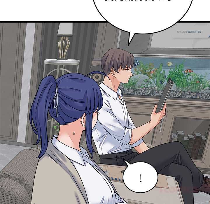少爷的替身第49話
