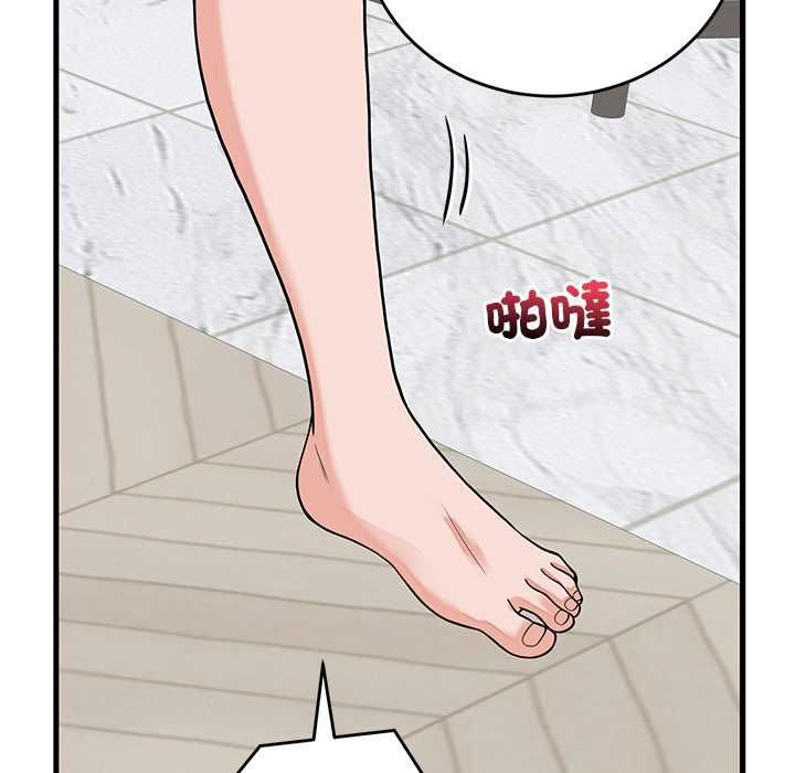 少爷的替身第49話