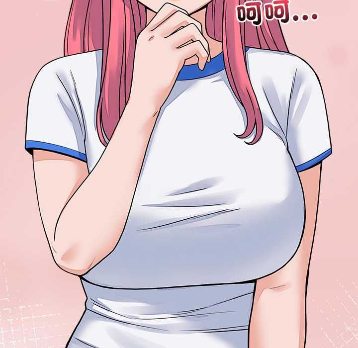 少爷的替身第49話