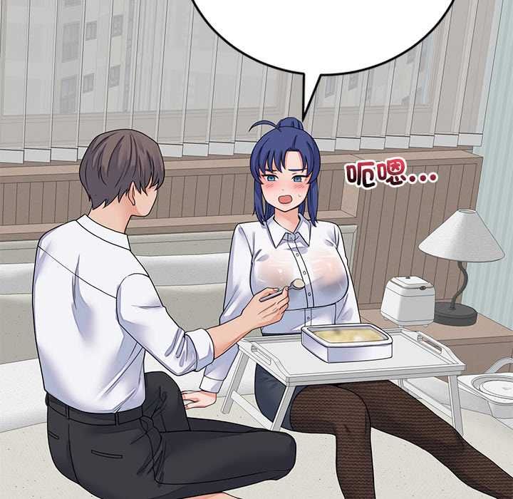 少爷的替身第49話