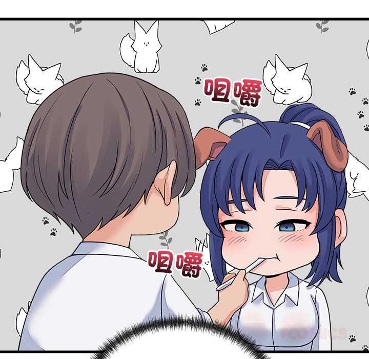 少爷的替身第49話
