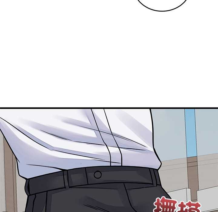 少爷的替身第49話