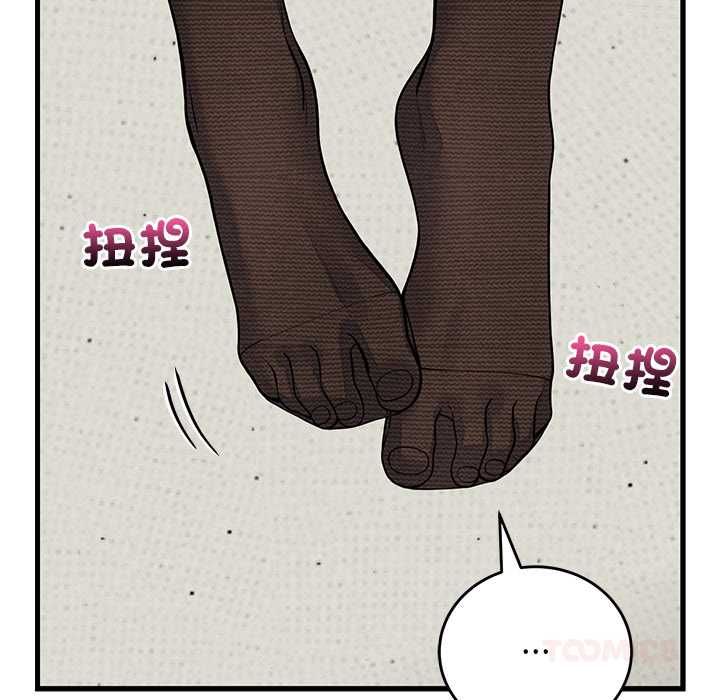 少爷的替身第49話